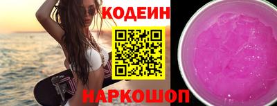 наркотики Гатчина