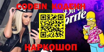 амфетамин Ростов-на-Дону