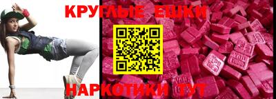 экстази Ростов Великий