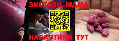 наркотики Гатчина