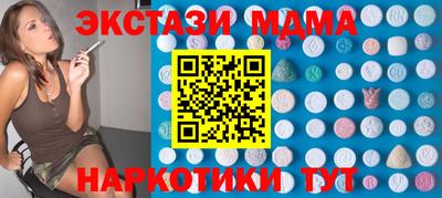 Альфа ПВП Гай