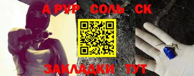 прущие грибы Гагарин