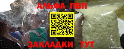 спиды Апшеронск