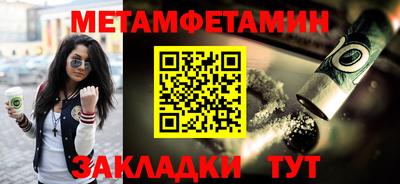 спиды Апшеронск