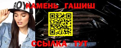 прущие грибы Гагарин