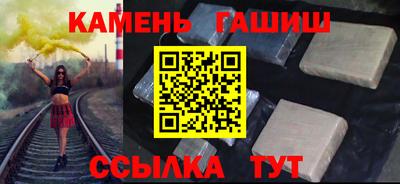 Альфа ПВП Гай