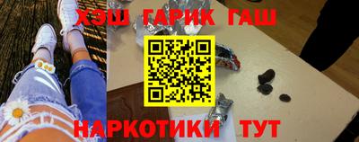 Альфа ПВП Гай
