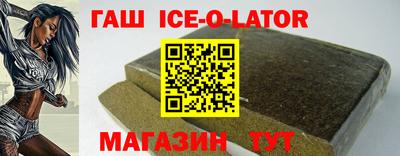 Альфа ПВП Гай