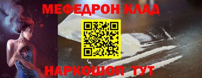 Альфа ПВП Гай