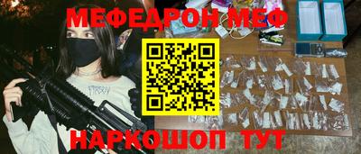 спиды Апшеронск