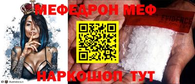 кокаин перу Аргун