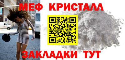 спиды Апшеронск