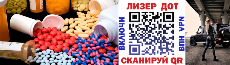 ЛСД экстази ecstasy  Купить закладки  Рубцовск 