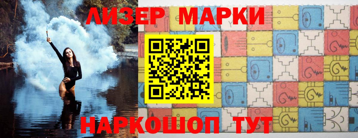 ЛСД экстази кислота  Вход с VPN  LSD-25 экстази кислота  Рубцовск 