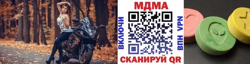 МДМА Molly  Купить закладки  Рубцовск 