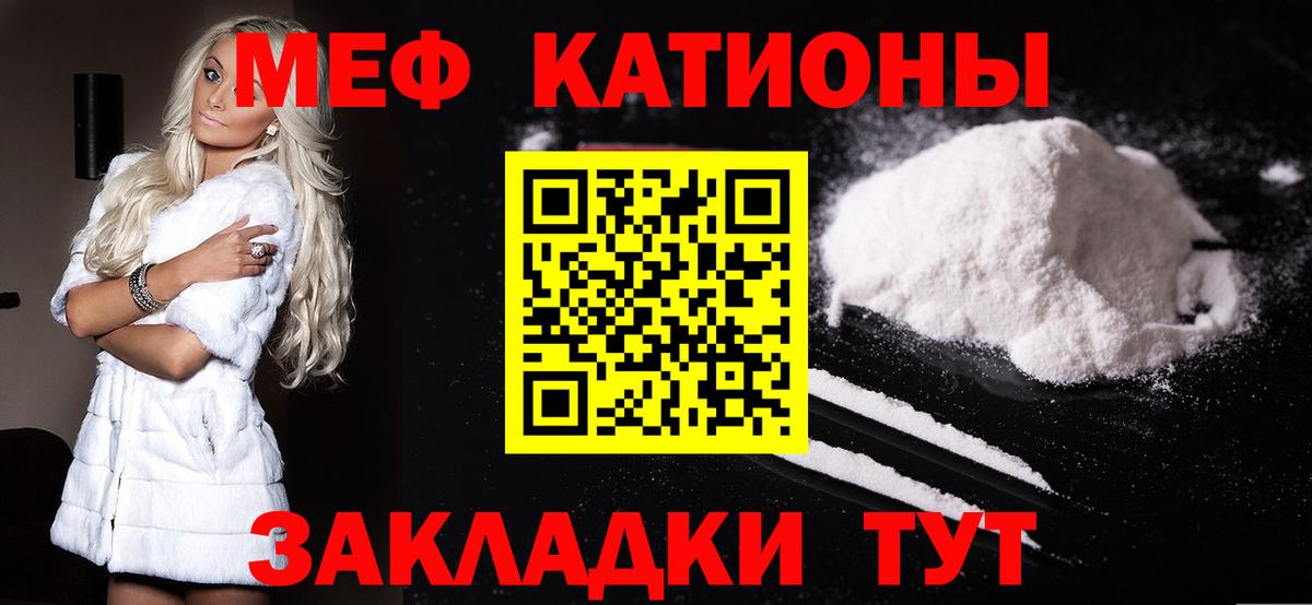 сколько стоит  Вход с VPN  Рубцовск  Мефедрон кристаллы 