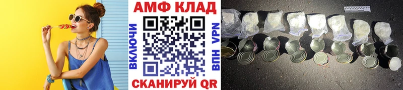 Метамфетамин мет  Купить закладки  Рубцовск 