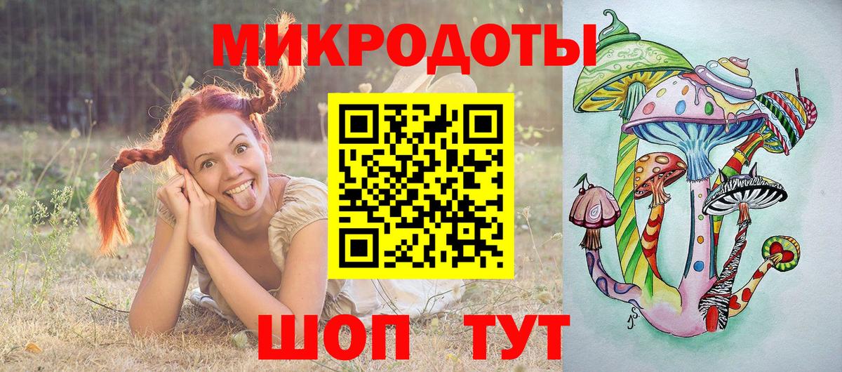 Рубцовск  Галлюциногенные грибы ЛСД  Вход с VPN  Псилоцибиновые грибы Psilocybine cubensis 