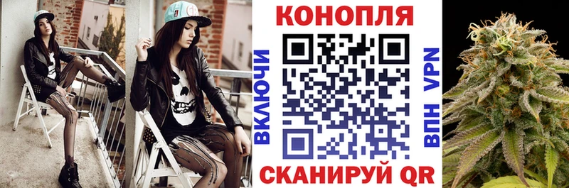 Купить где  Рубцовск  Марихуана Amnesia 