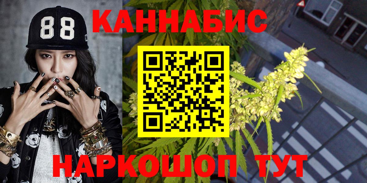 Конопля Bruce Banner  Рубцовск  Конопля тримм  Канабис ГИДРОПОН 